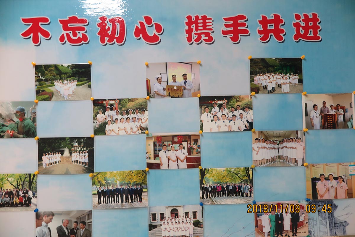  2018年科室人员照片